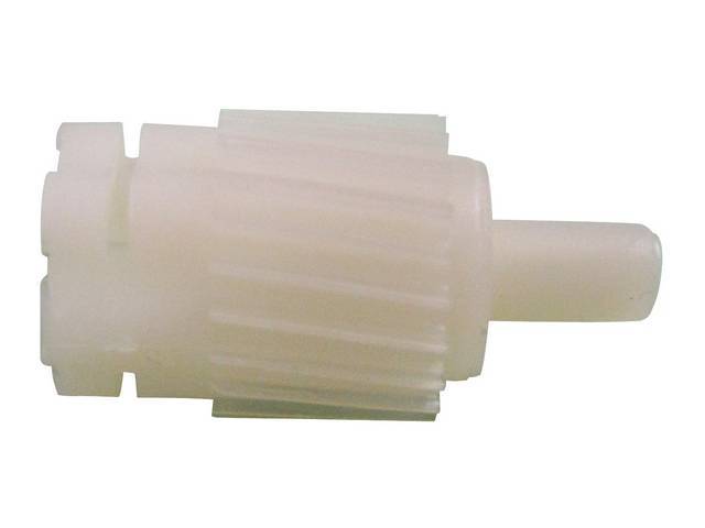 Speedometer Driven Gear, RH Rotation, 21 Teeth